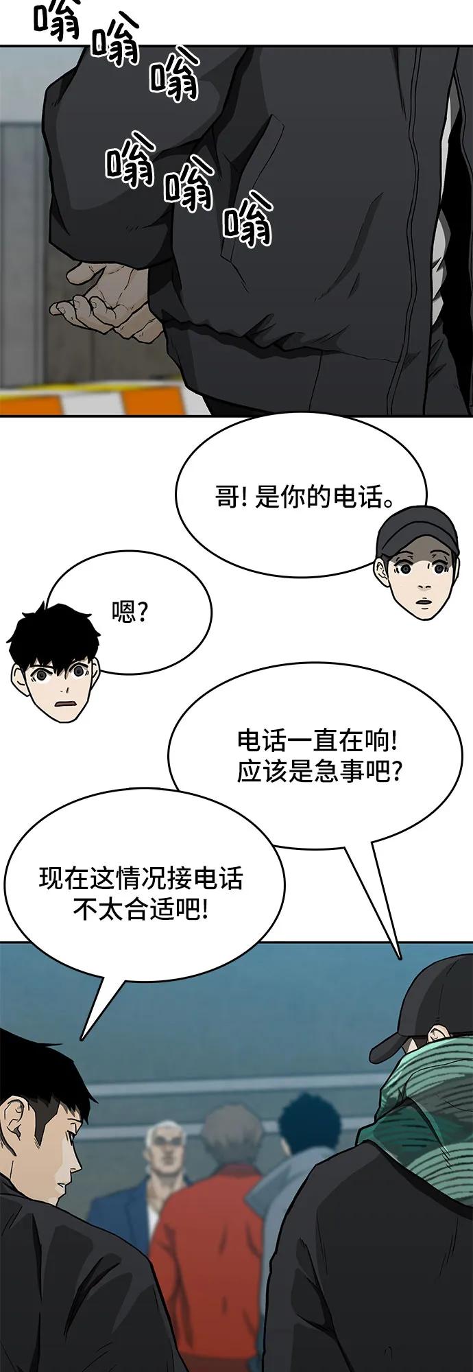 第40话35