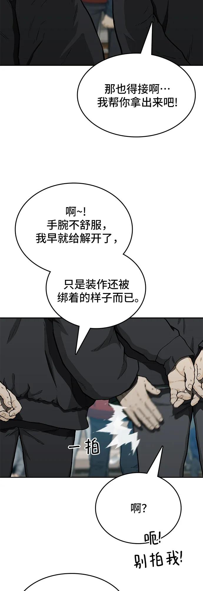 第40话36
