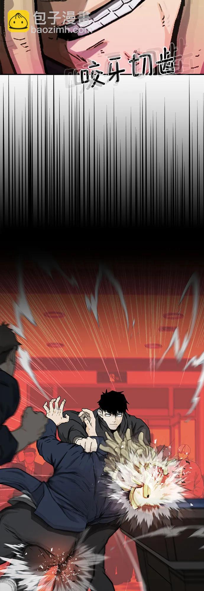 第40话4
