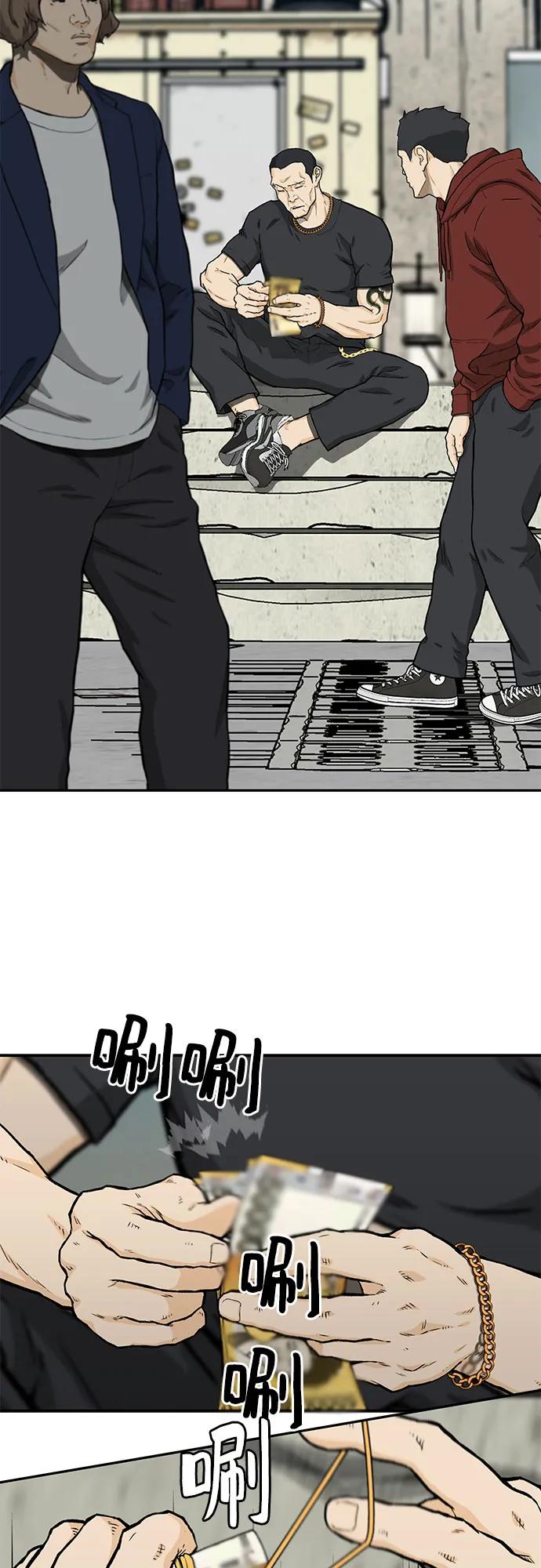 第40话40
