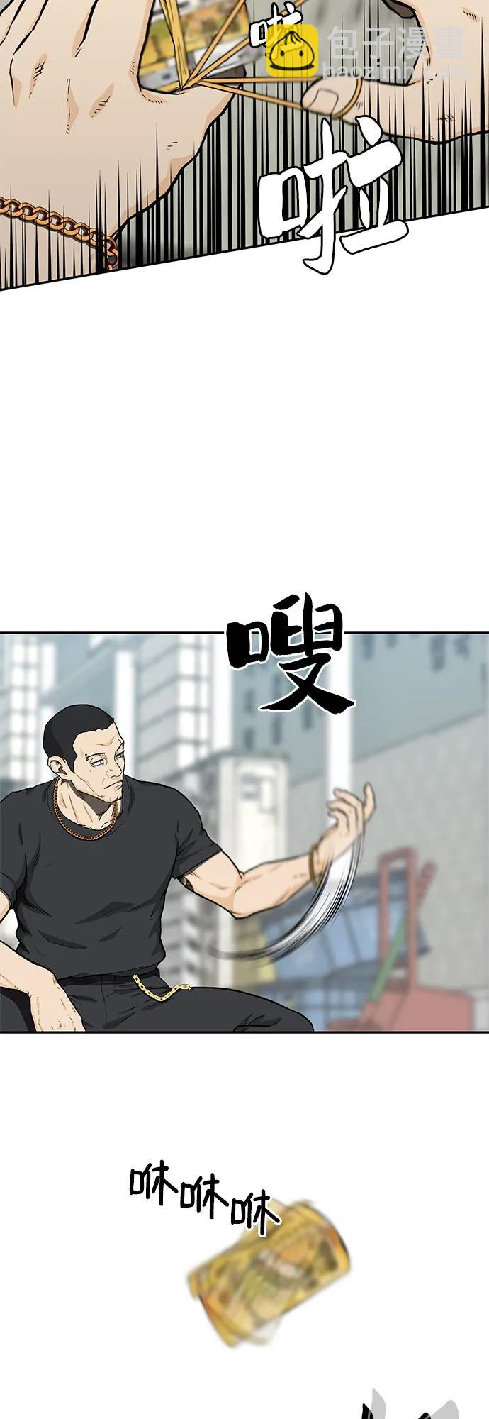 第40话41