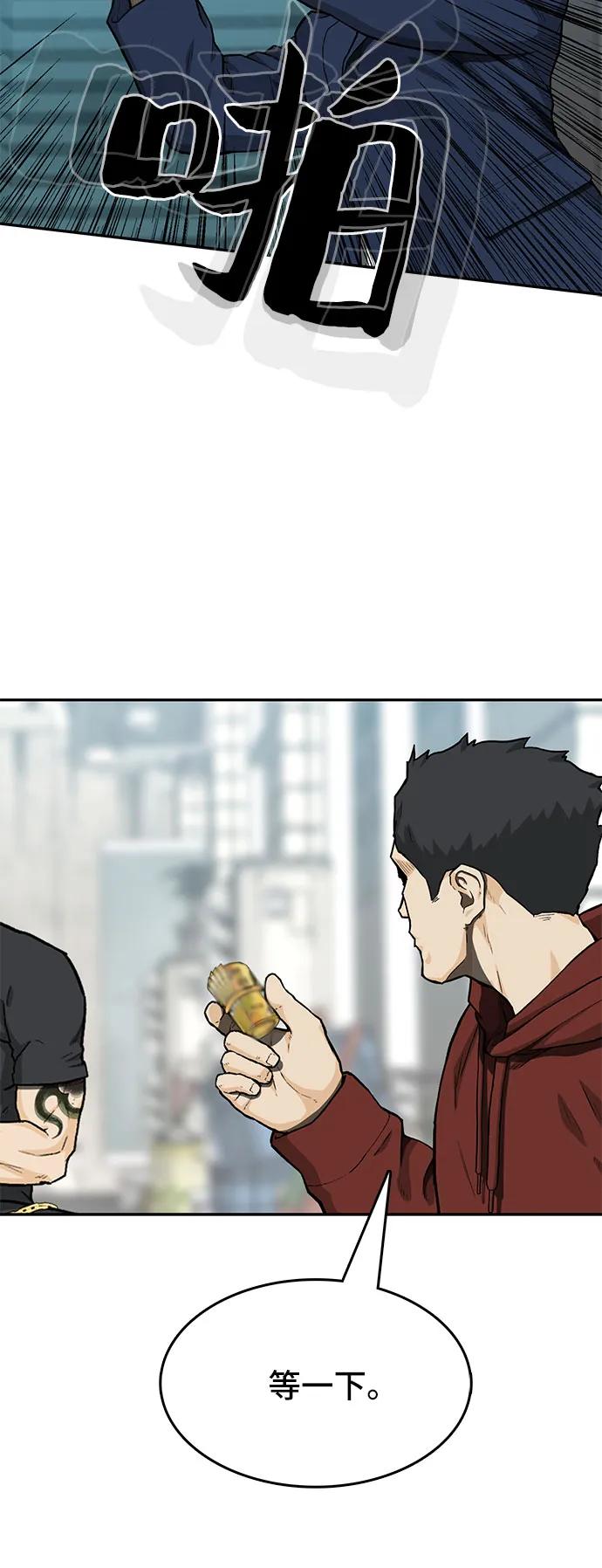 第40话43