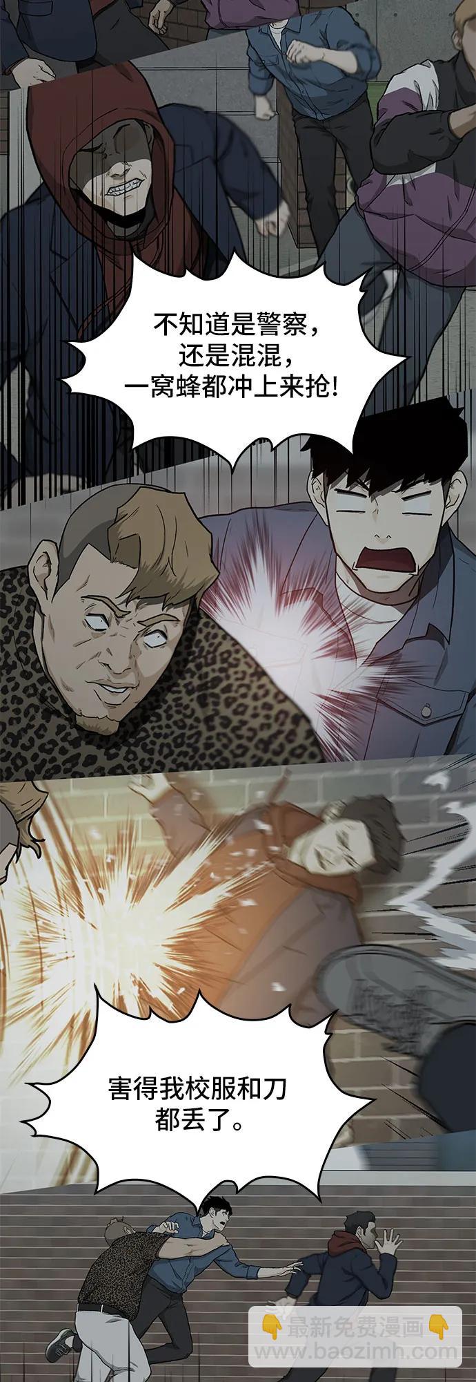 第40话45