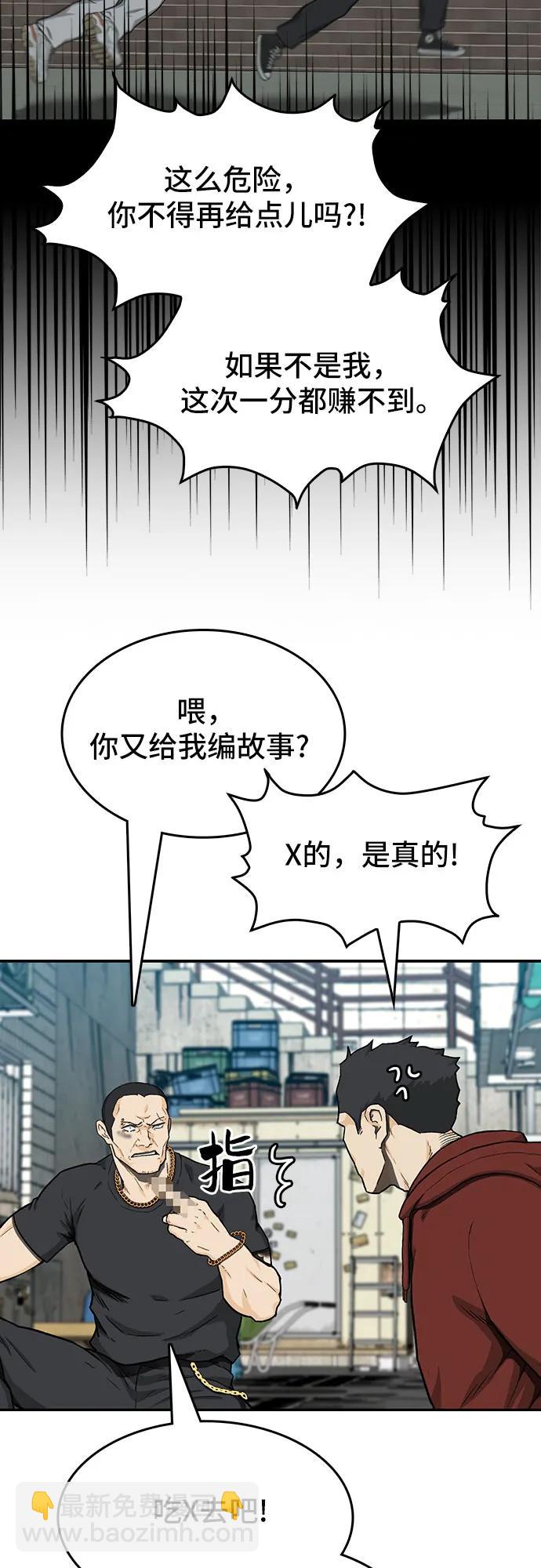 第40话46