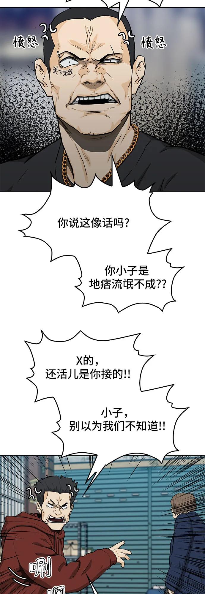第40话48