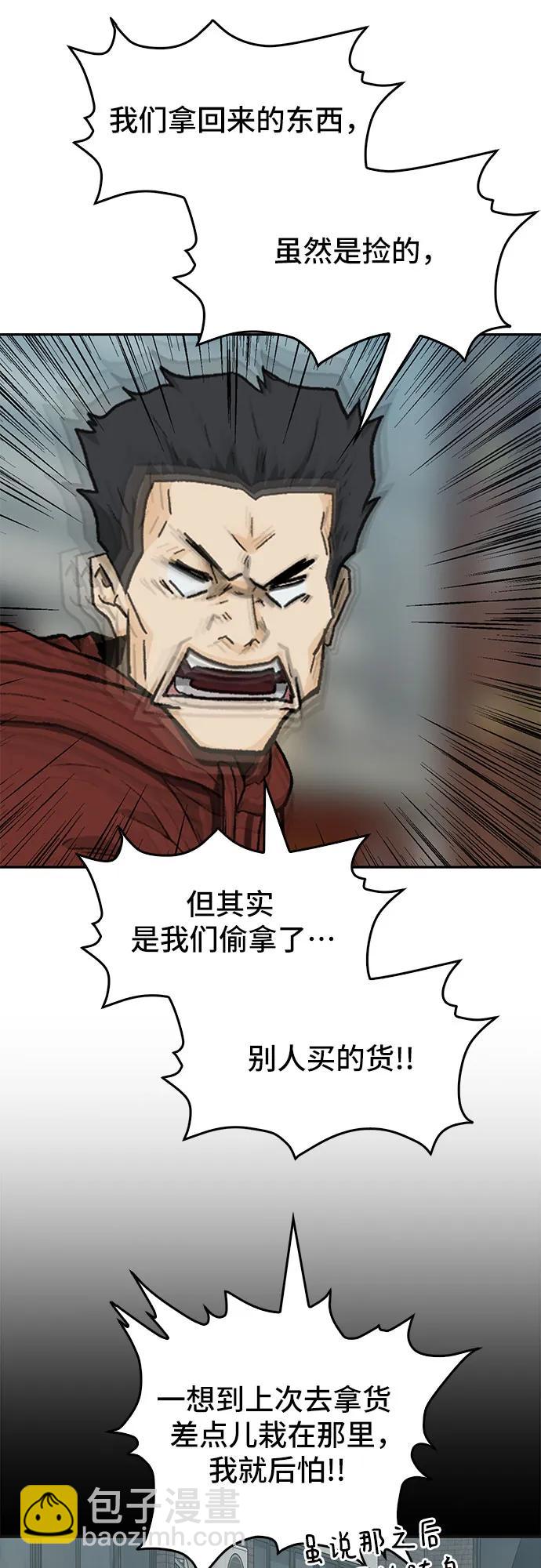第40话55