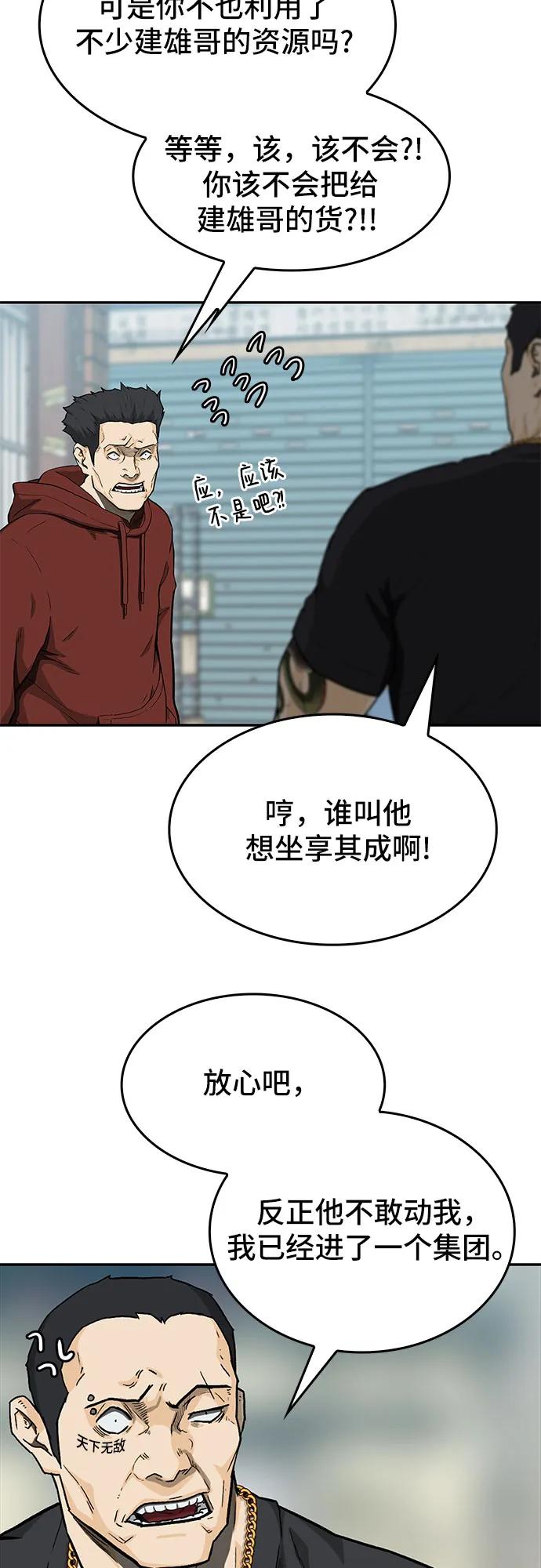 第40话64