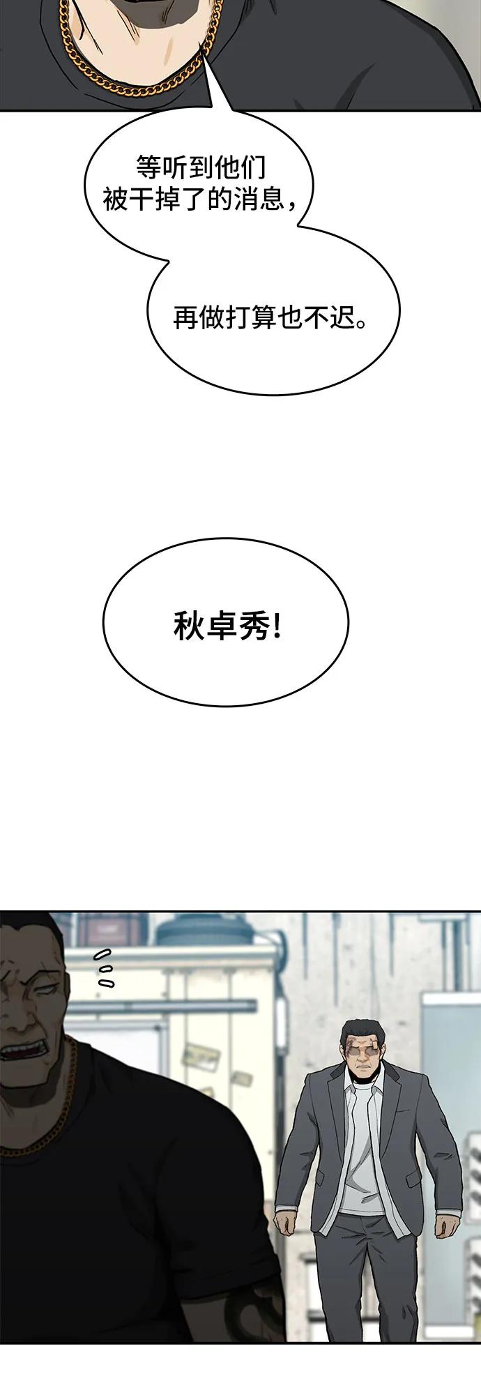 第40话65