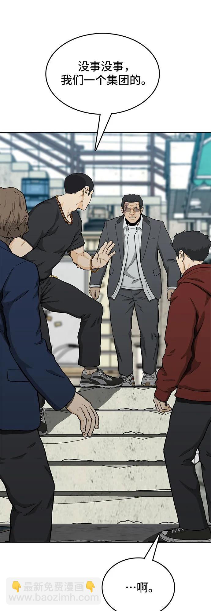 第40话69