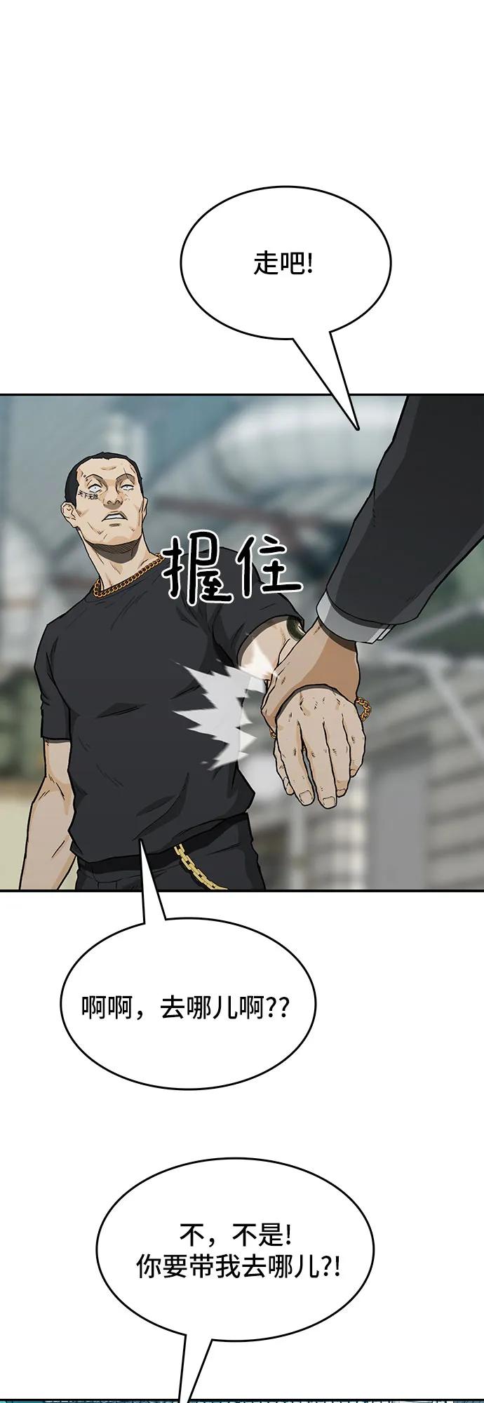 第40话71