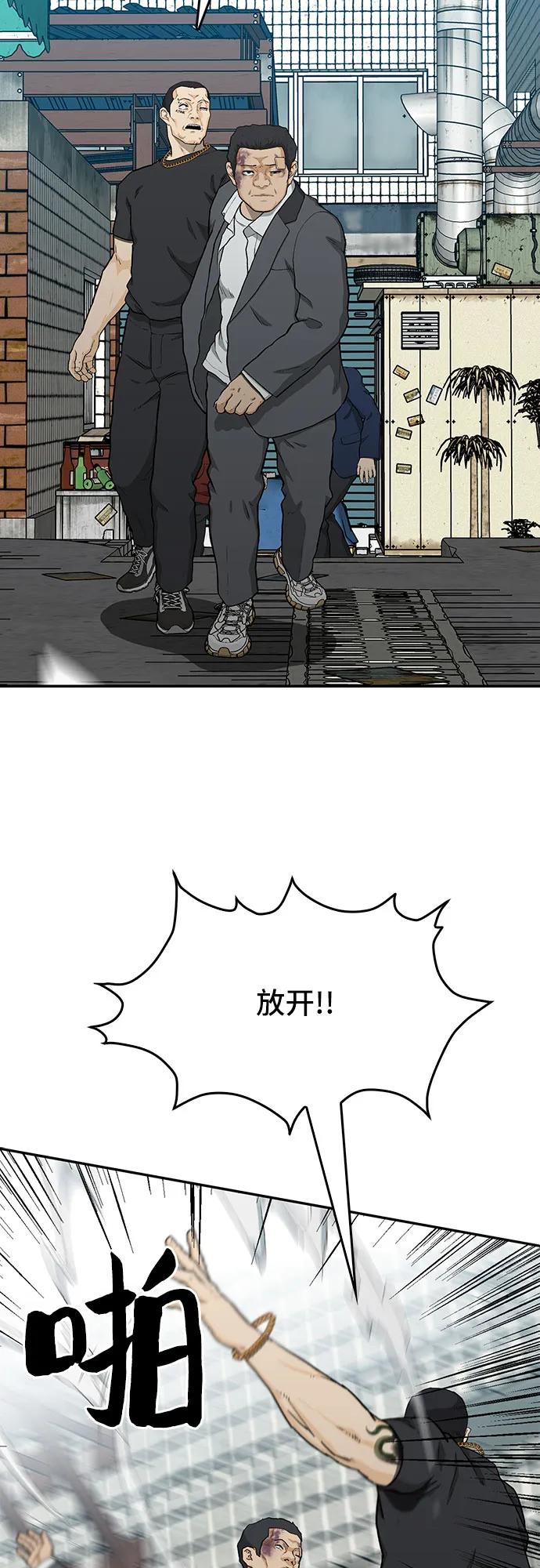 第40话72