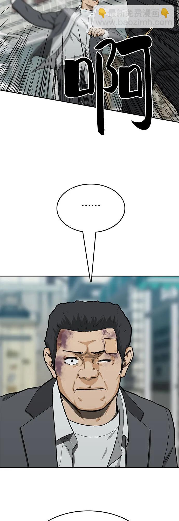 第40话73