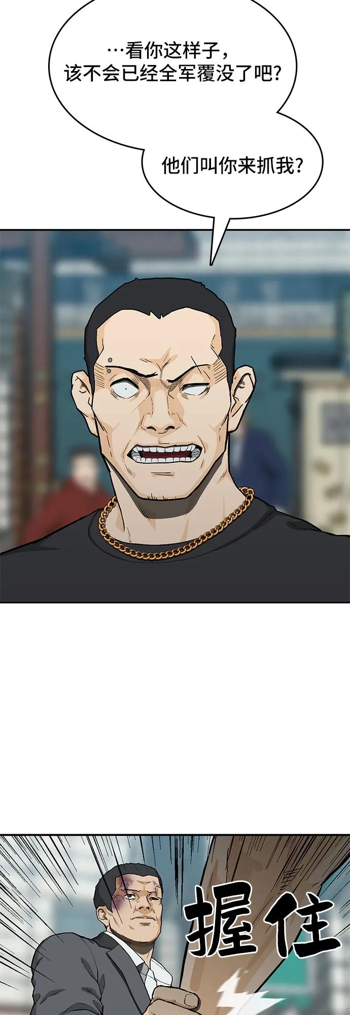 第40话74