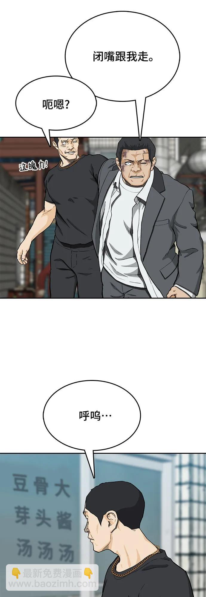 第40话76