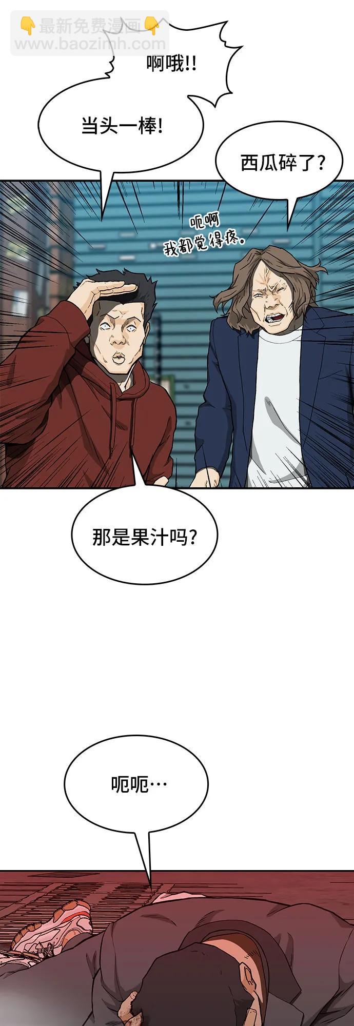 第40话83