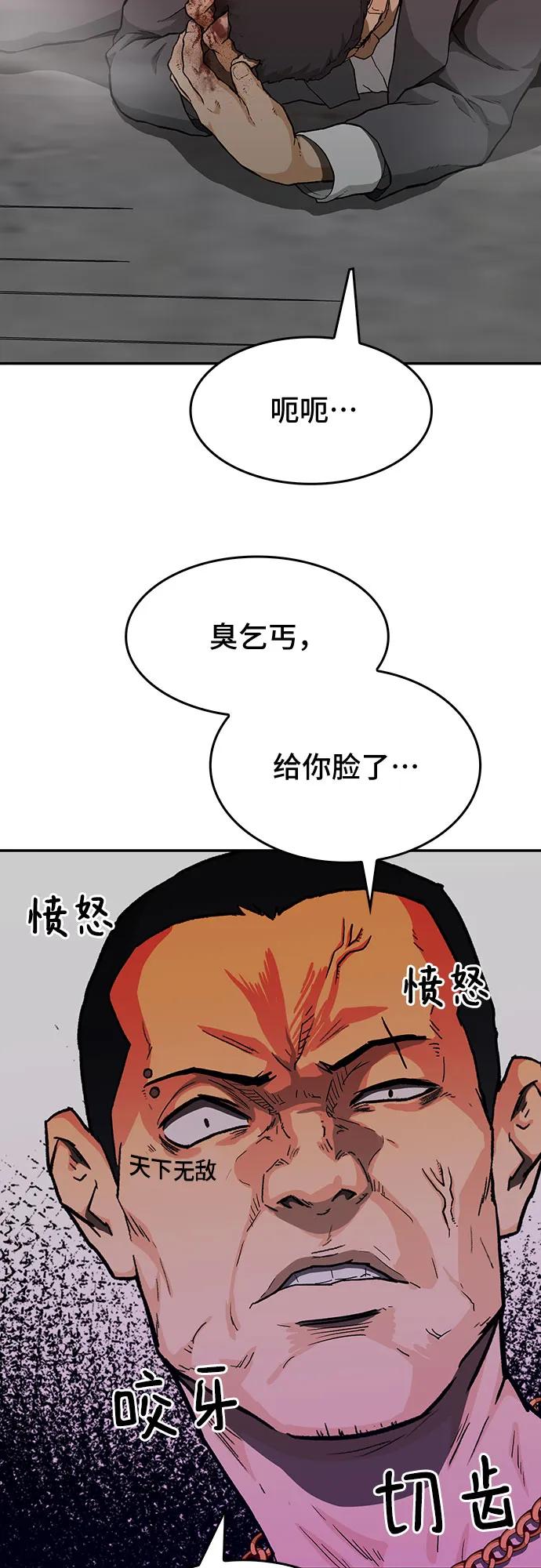 第40话84
