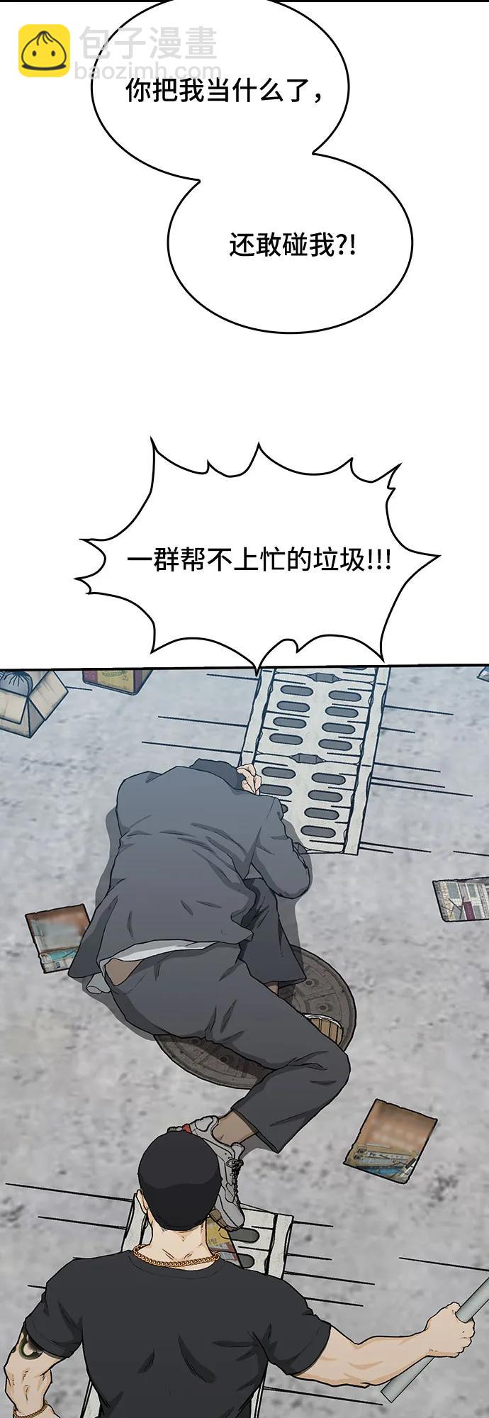 第40话85