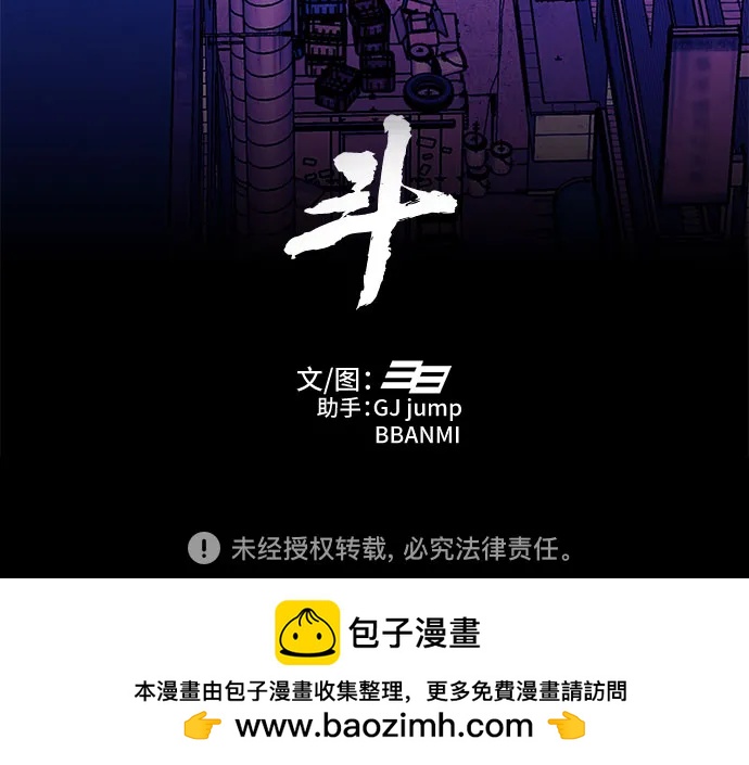第40话91