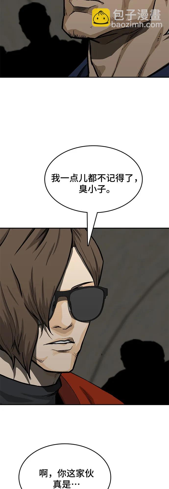 第41话10