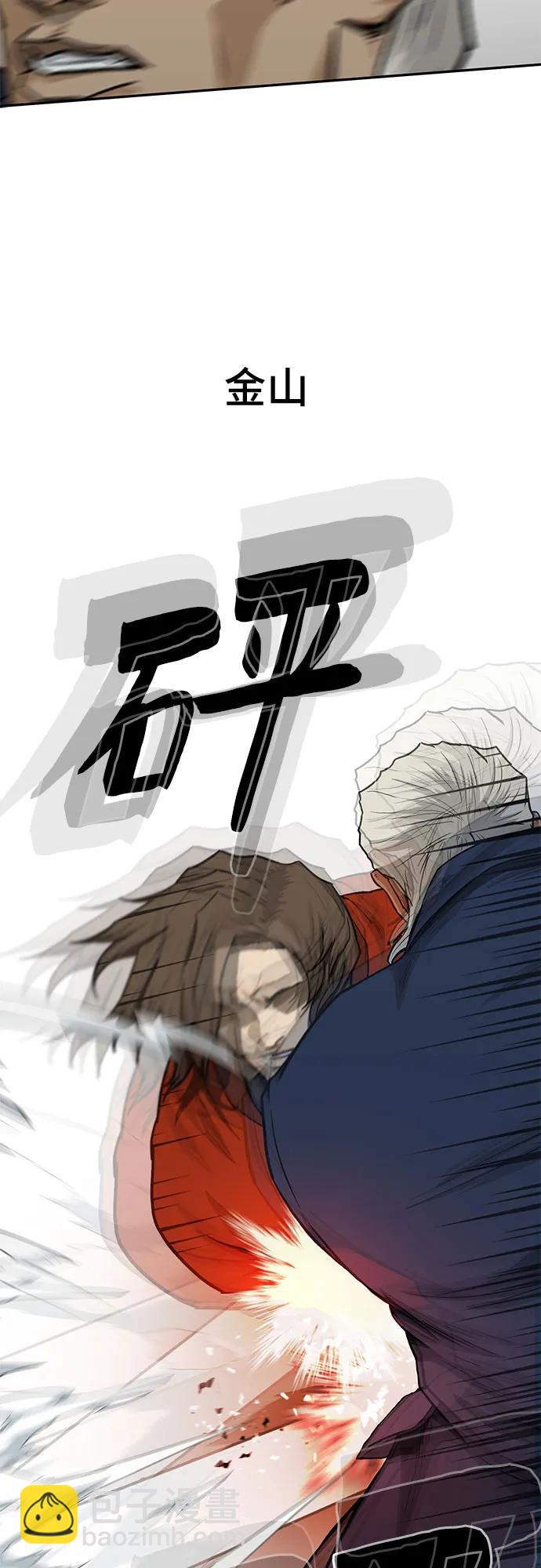 第41话104