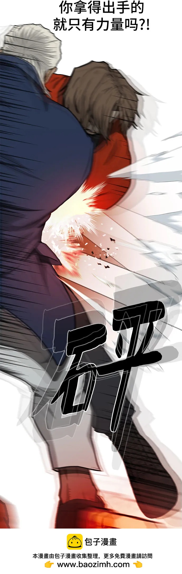 第41话107