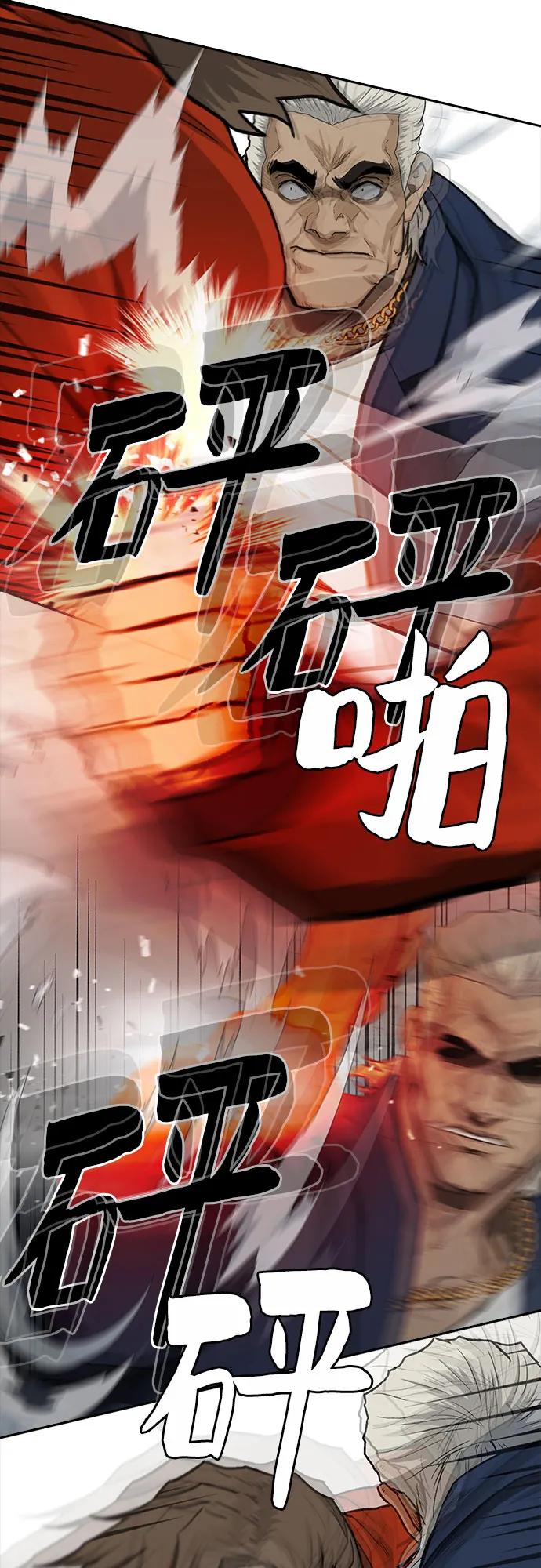第41话109