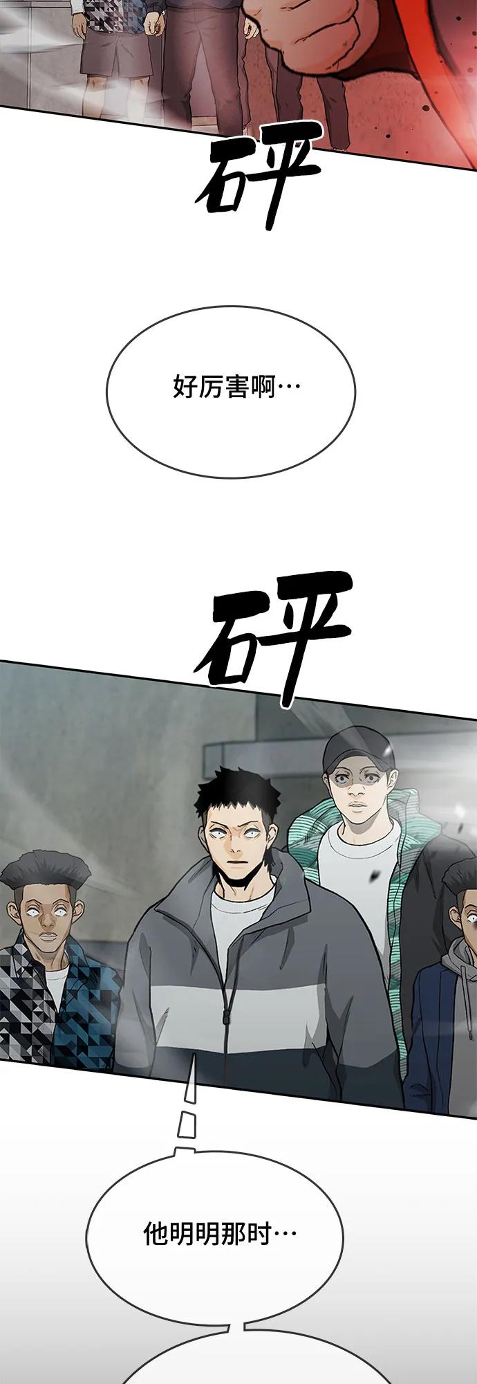 第41话113