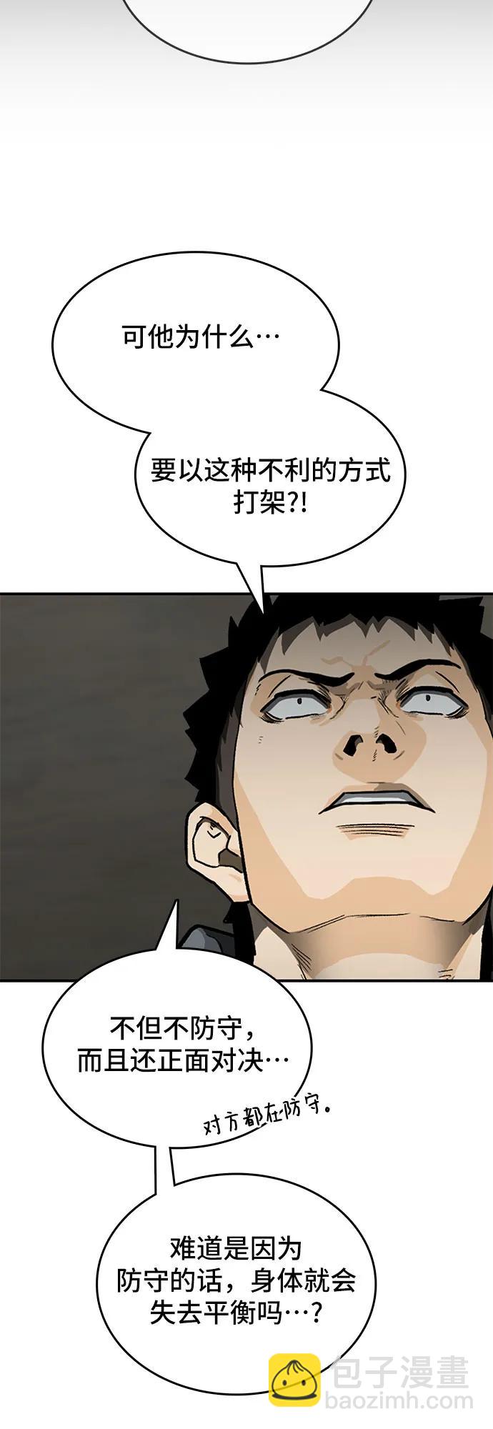 第41话116