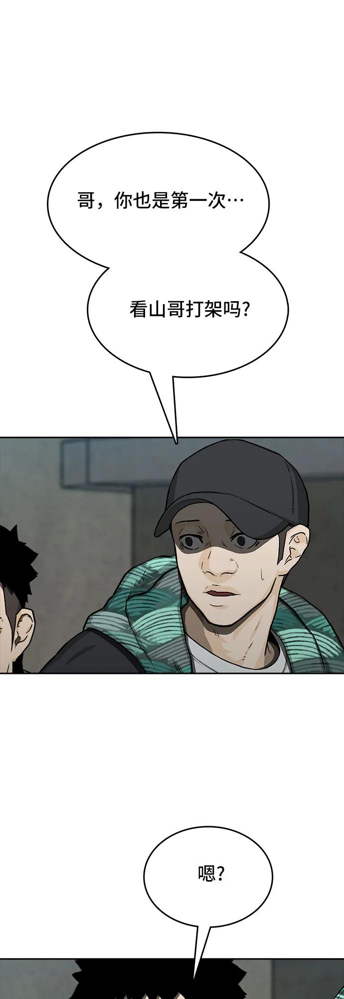 第41话117