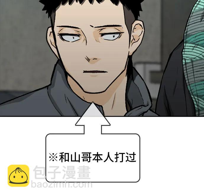 第41话118