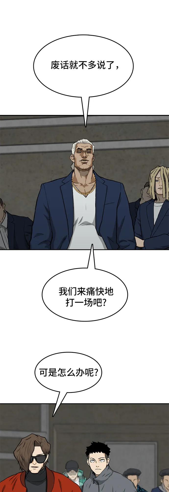 第41话12