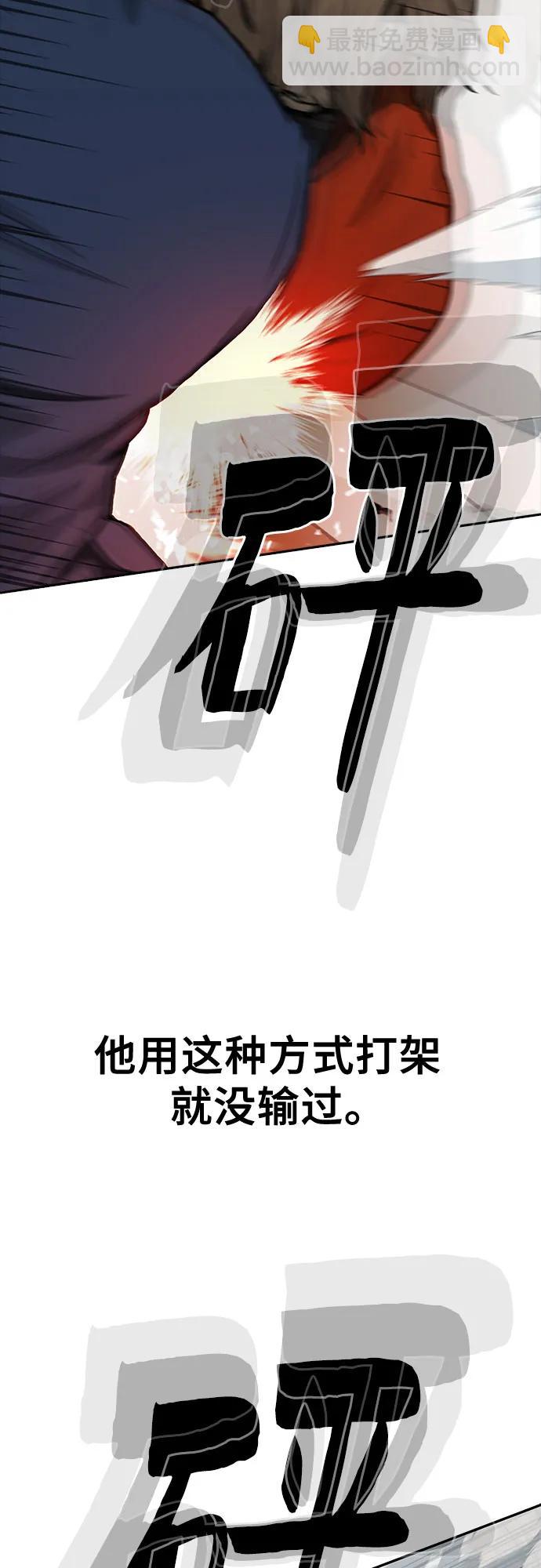 第41话121