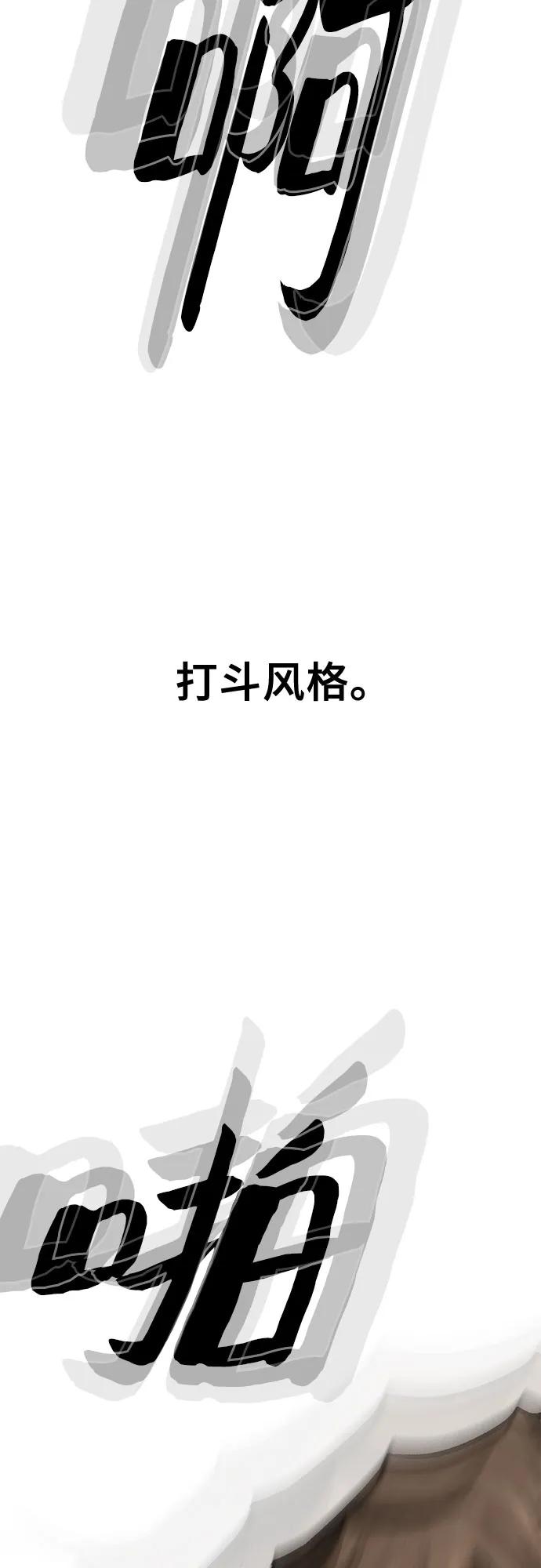 第41话128