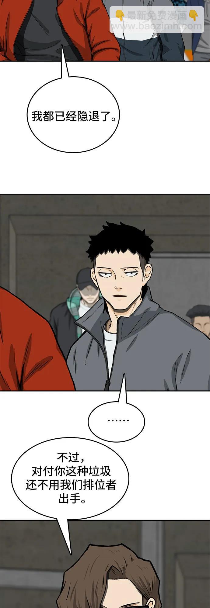 第41话13
