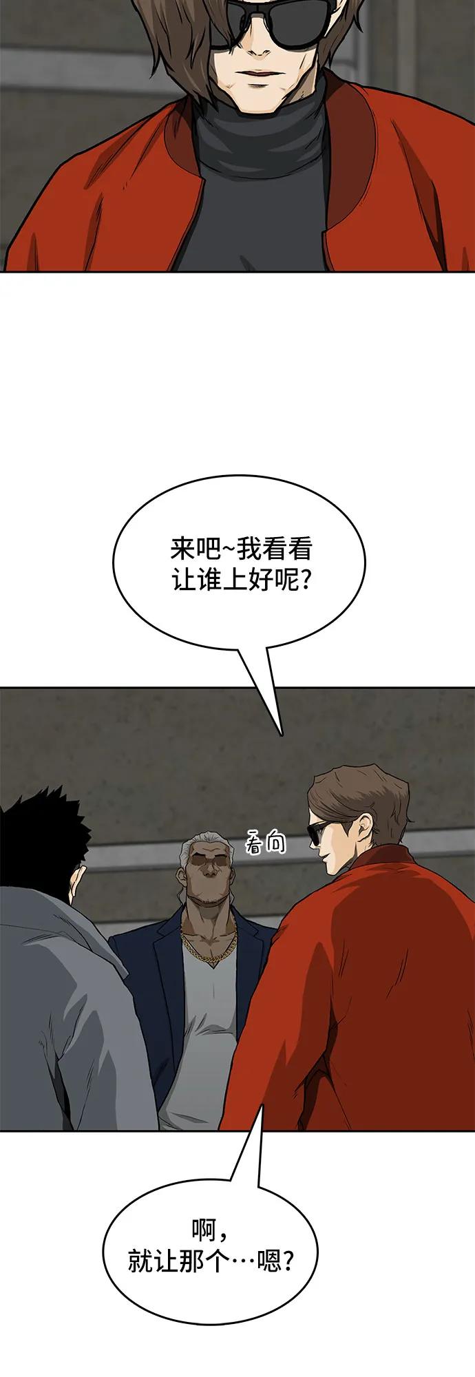 第41话14