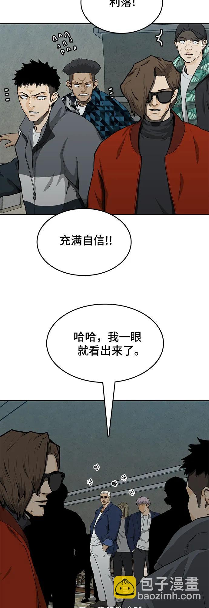 第41话29