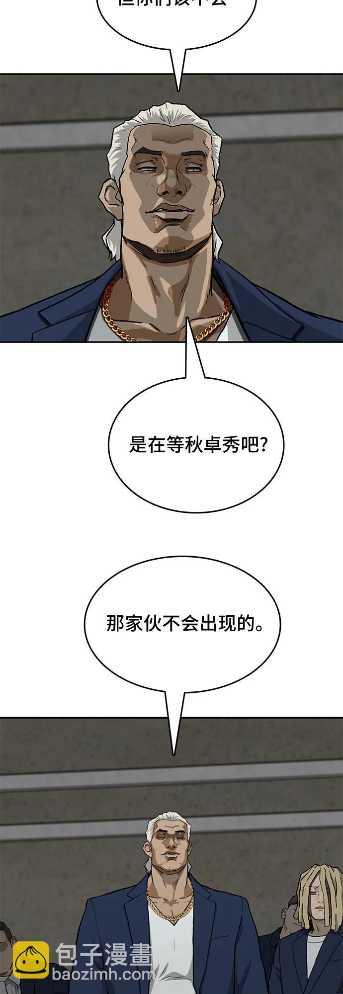 第41话3