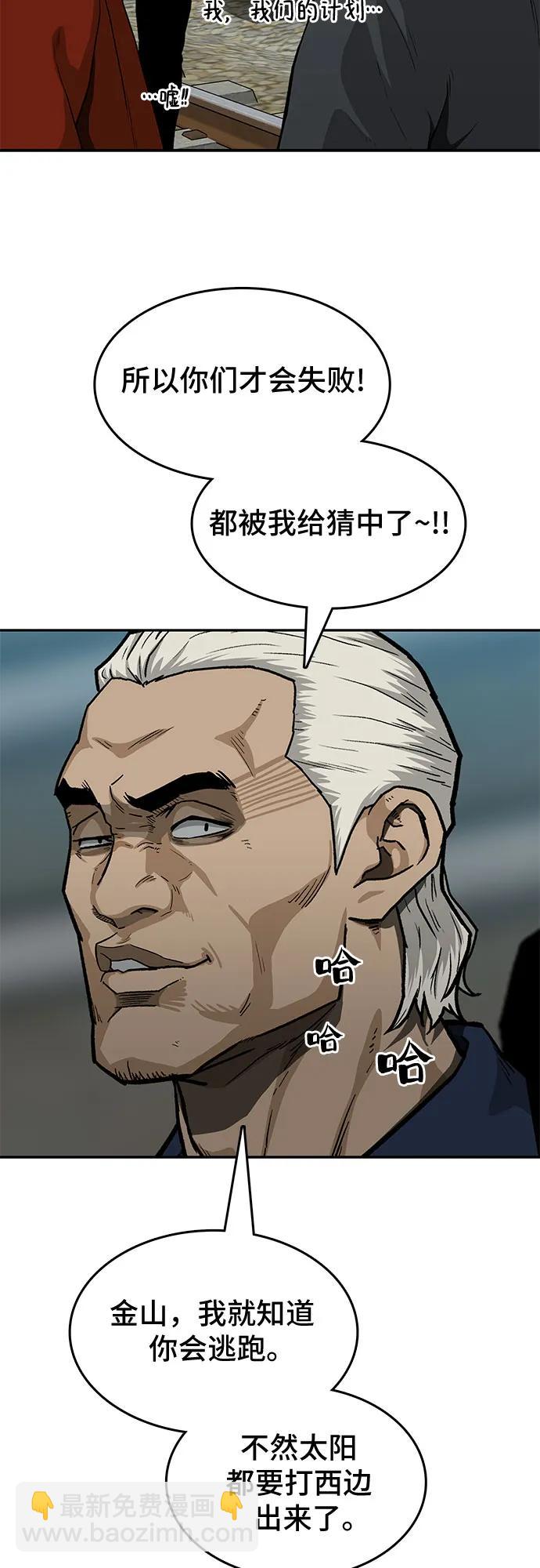 第41话30
