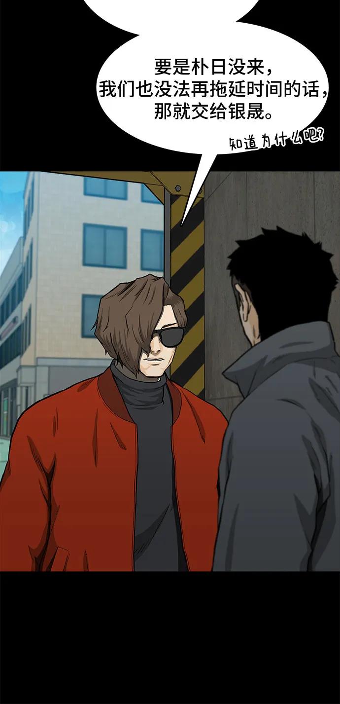 第41话33