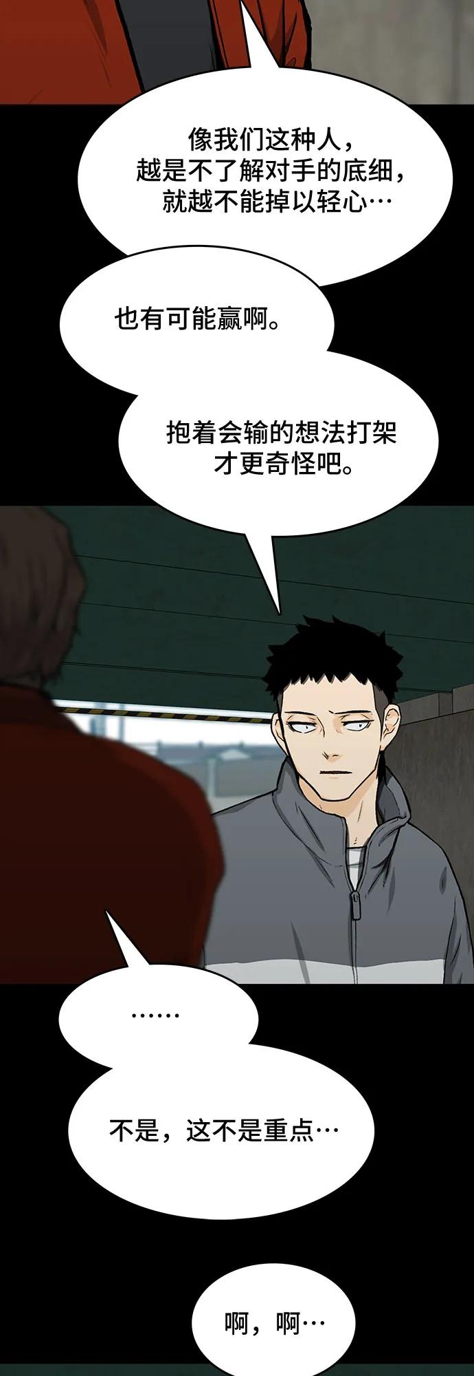 第41话37