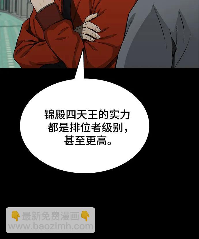 第41话39