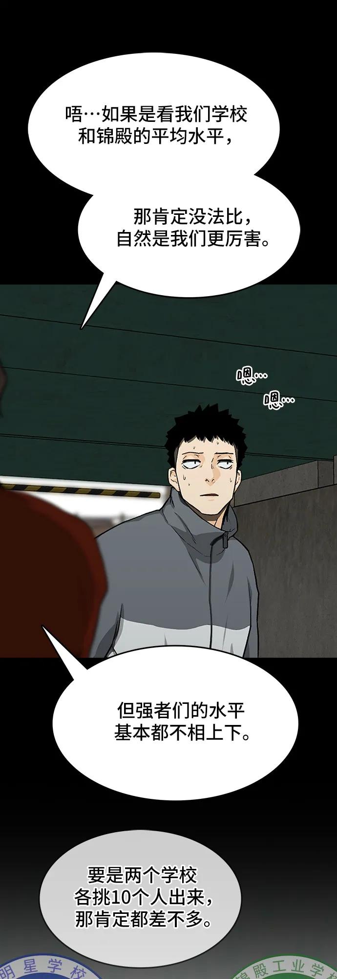 第41话40