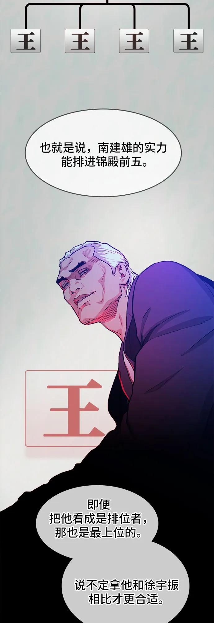 第41话43
