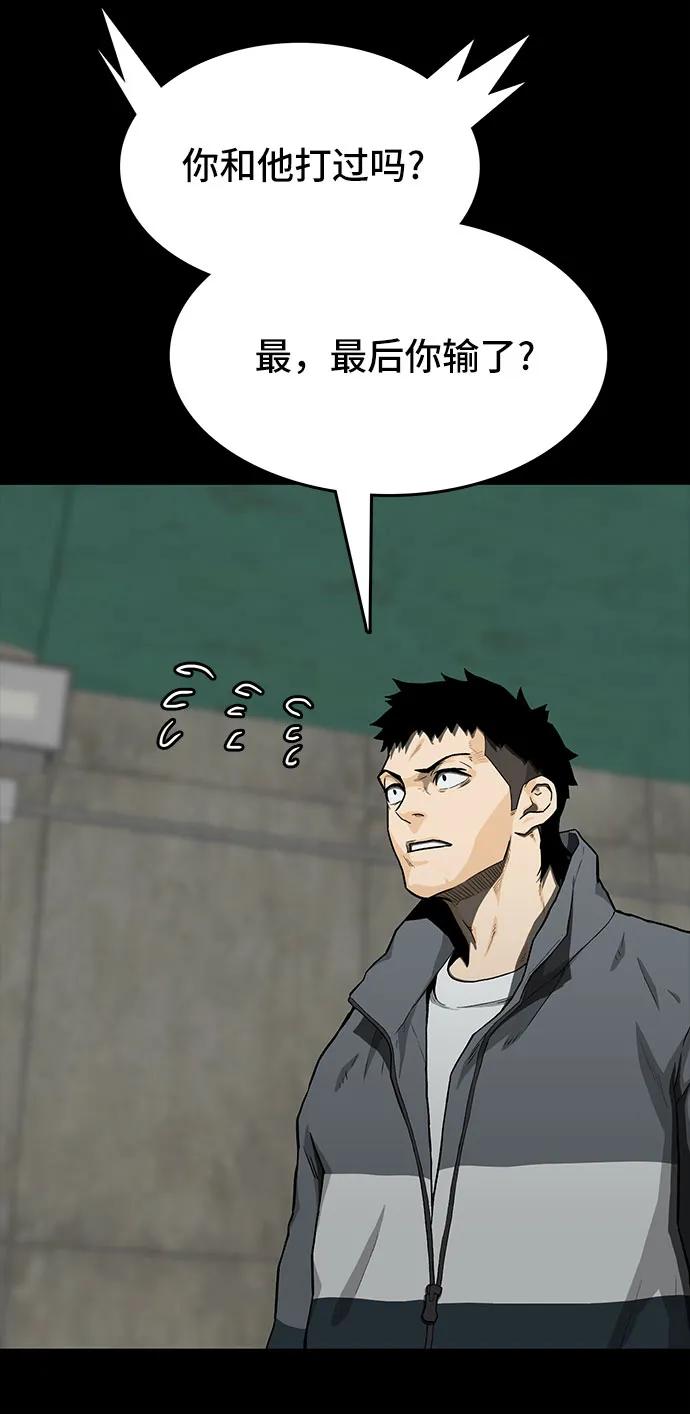 第41话45