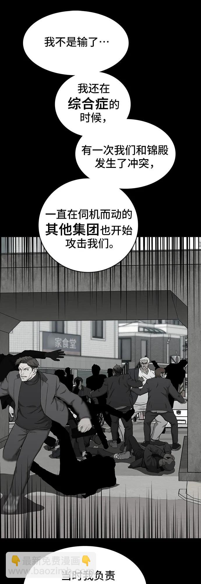 第41话46
