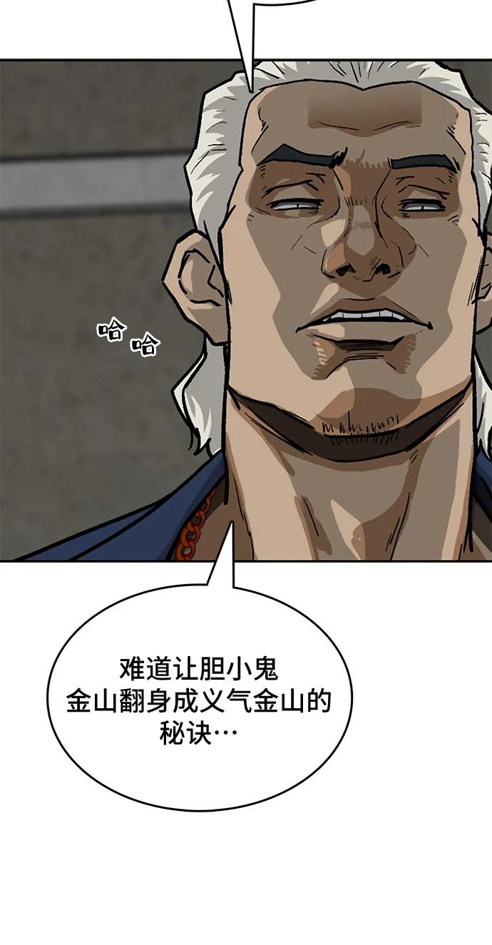 第41话5
