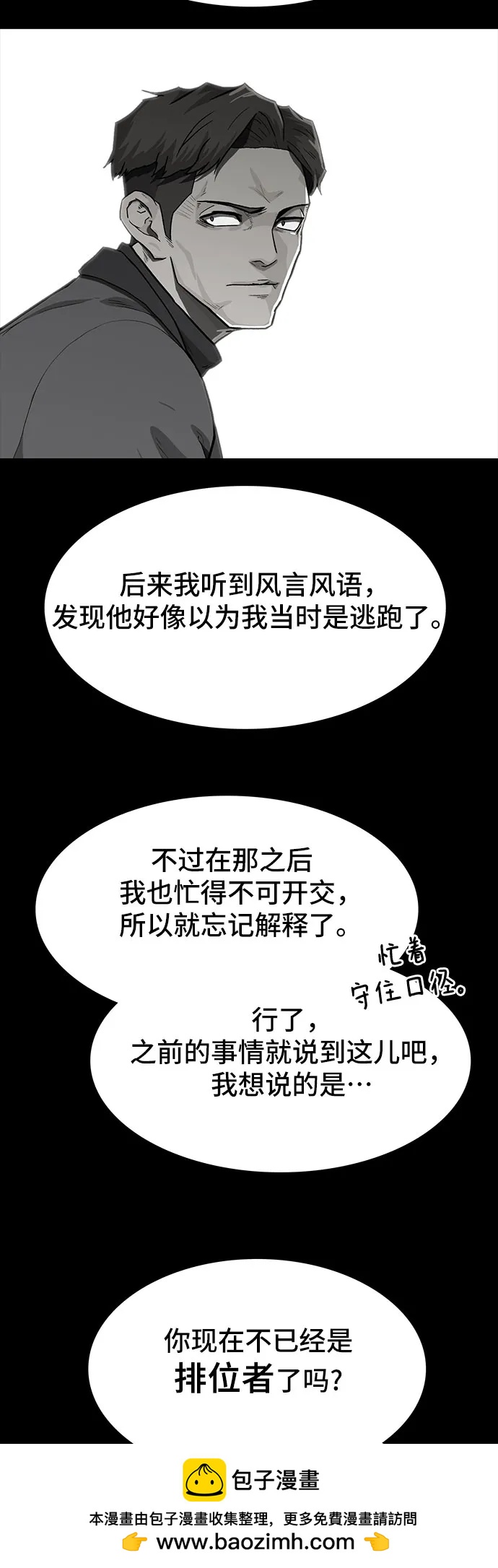 第41话53