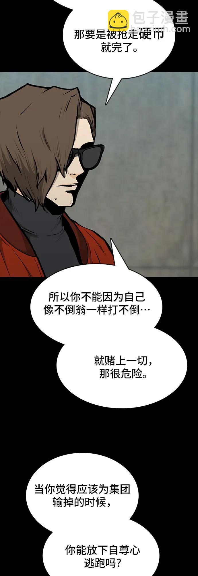第41话54