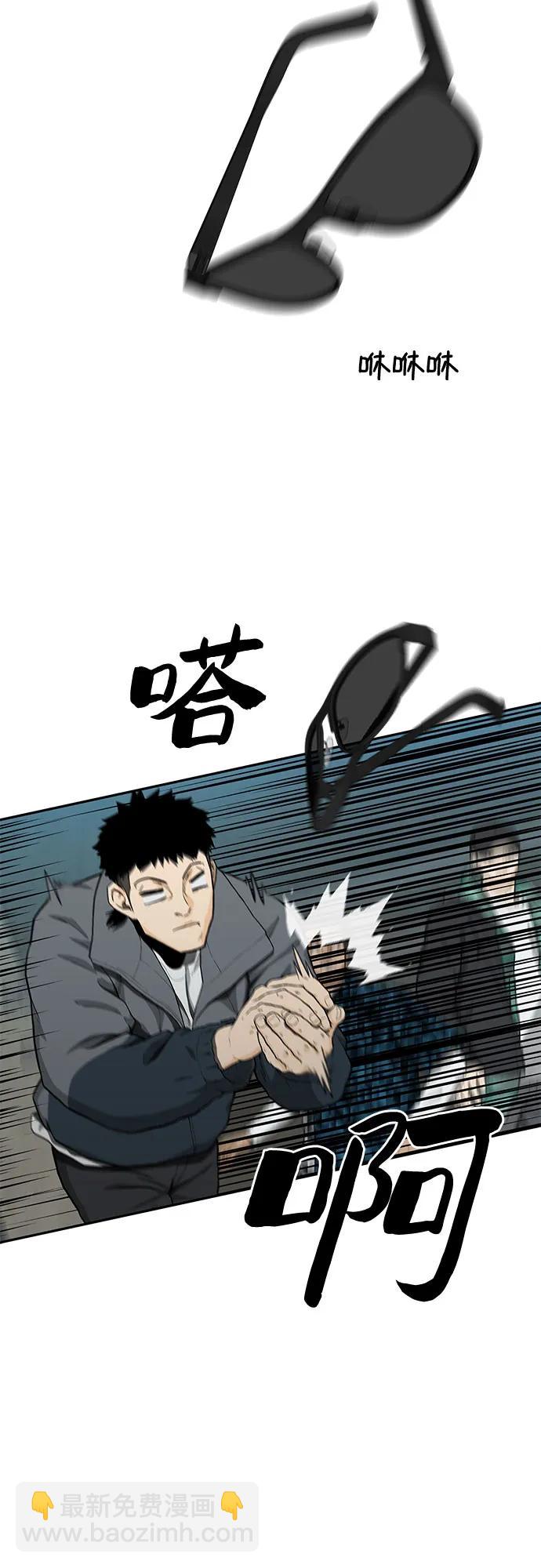 第41话66