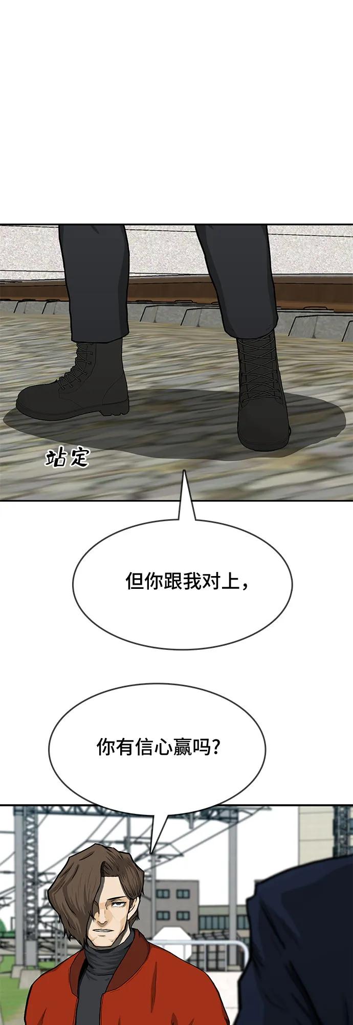 第41话68
